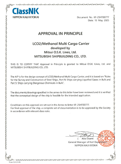 Approval in Principle (AiP) for World's First LCO2 / Methanol Carrier  MOL Turkey