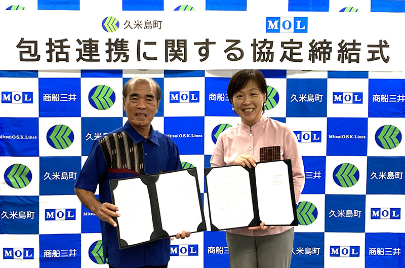 MOL Signs Wide-ranging Partnership Deal with Kumejima Town  MOL Turkey