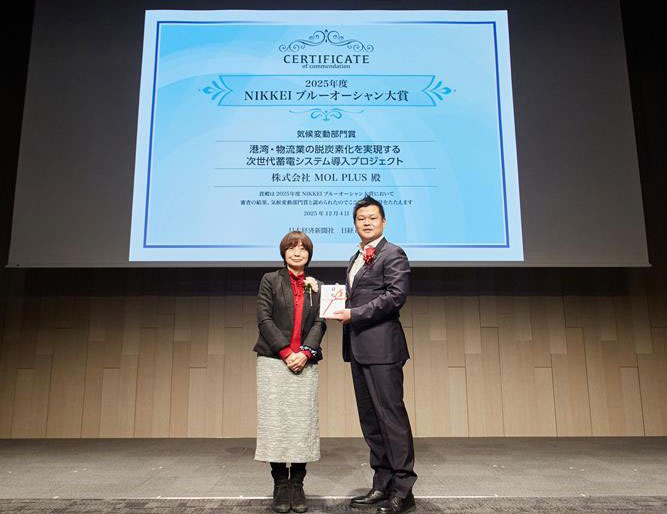 MOL PLUS Wins Prize in the Climate Change Category at the 2025 NIKKEI Blue Ocean Awards MOL Turkey